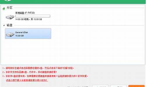 u盘修复软件免费版_u盘修复软件免费版手机版_1