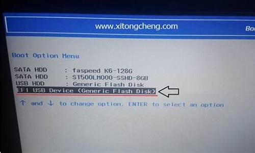 联想u盘启动快捷键找不到usb_联想u盘启动找不到u盘