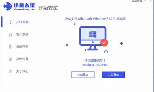 自己怎么安装win7系统_自己怎么安装win7系统教程