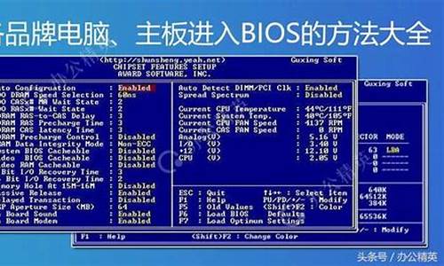 电脑主板刷bios变砖_电脑主板刷bios变砖了_1