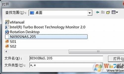 笔记本刷bios工具_笔记本 刷bios_1