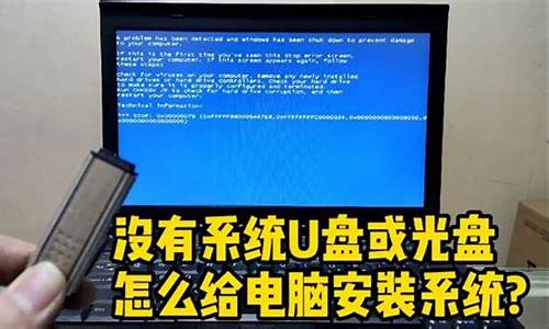 电脑系统坏了怎么用u盘重装系统_电脑系统坏了怎么用u盘重装系统教程_3