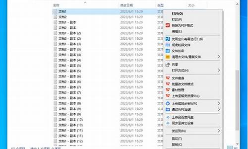 移动u盘文件无法删除怎么办_移动u盘文件无法删除怎么办啊_2