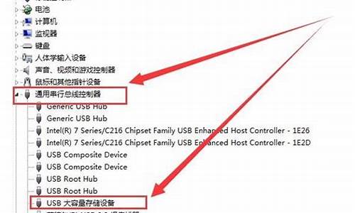 电脑读不出u盘内容怎么办_电脑读不出u盘内容怎么办呢