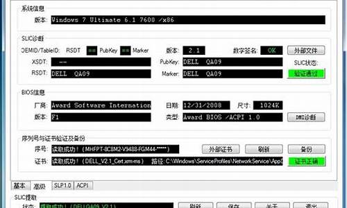 硬刷bios教程_如何硬刷bios_1