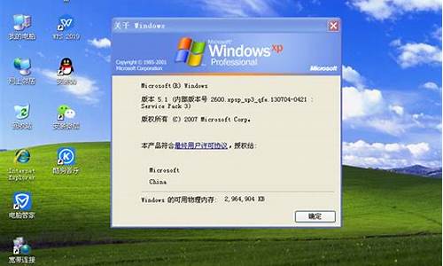 番茄花园windows xp sp3简体中文系统怎么安装啊_番茄花园xp系统安装