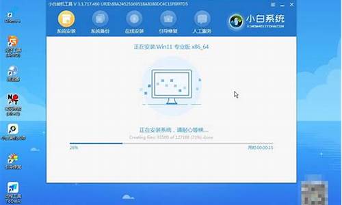 电脑怎么重装系统win7旗舰版_笔记本电脑怎么重装系统win7旗舰版