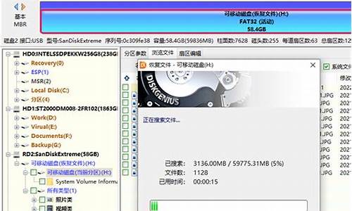 恢复u盘删除数据恢复软件_恢复u盘删除数据恢复软件Super Recovery下