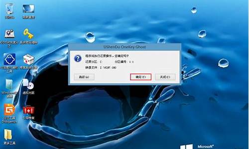 安装win7系统要几分钟_安装win7系统要几分钟完成_2