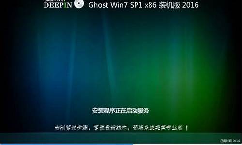 深度win7珍藏版_深度win7旗舰版_2