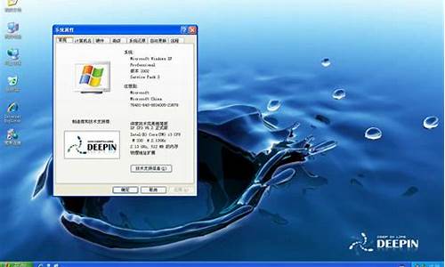 深度windows7怎么样好用吗_深度win7系统怎么样