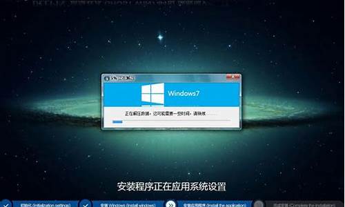 深度win764旗舰版_2