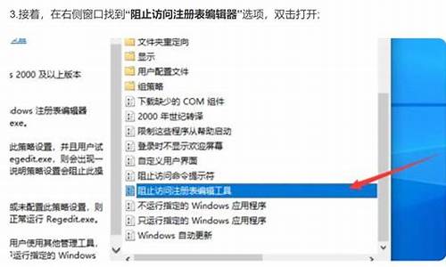 注册表无法打开windows找不到文件null_打开注册表提示找不到文件_1