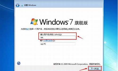 无盘怎么装win7系统_如何无盘安装win7系统_2