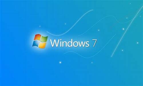 正版win7系统透明主题_正版win7系统透明主题怎么设置