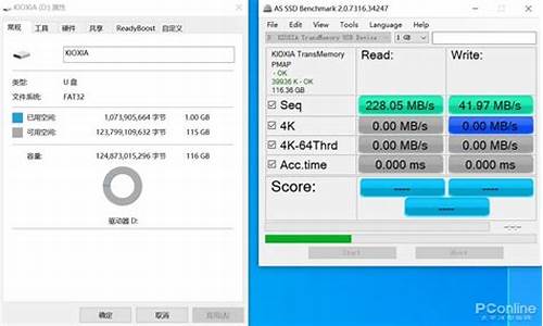 u盘读写速度评测_U盘读写速度评测_3