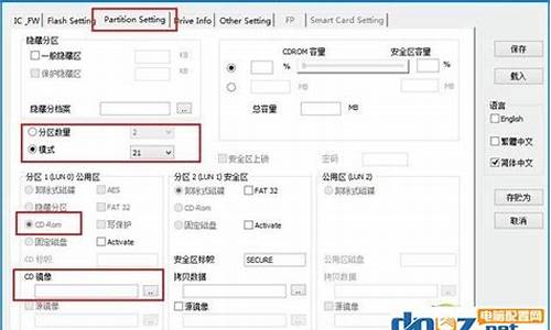 朗科u盘量产修复工具_朗科u盘量产修复工具怎么用_2