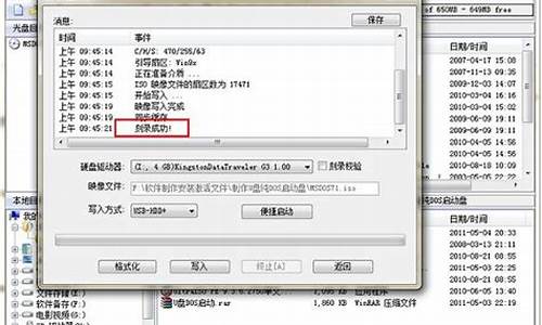 u盘dos启动盘制作工具使用指南_usb dos启动盘制作_2