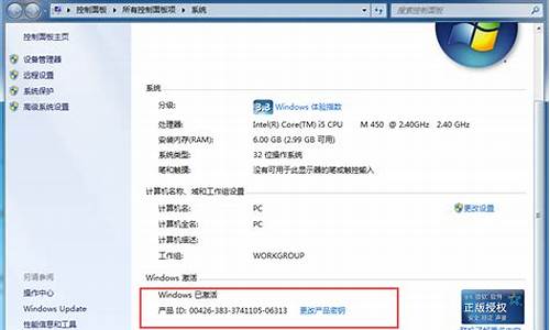 正版win7在哪里下_window7正版在哪下载_2