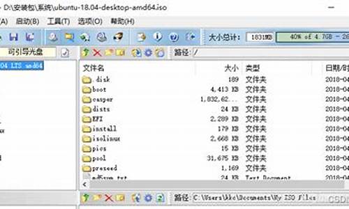 u盘制作linux安装盘_制作u盘安装linux系统_3