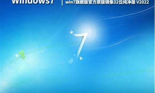 正版win7系统纯净_纯净版的win7系统_2