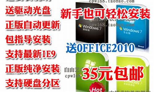 正版win7系统永久版_正版win7系统永久版怎么安装_1