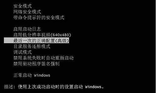 正版win7开机黑屏_win7 开机黑屏_3