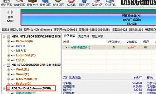 安全u盘数据恢复方法_安全u盘数据恢复方法有哪些