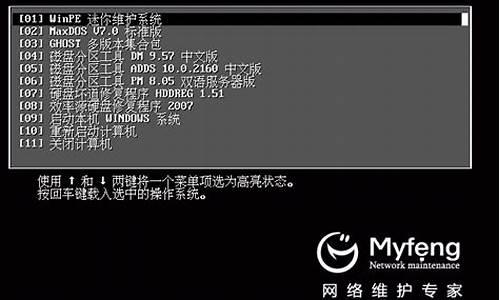 晨枫u盘维护_晨枫u盘维护工具V2.0_3