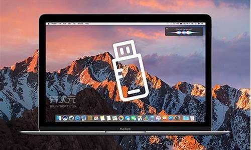 如何制作mac系统u盘_如何制作mac系统u盘启动盘_2