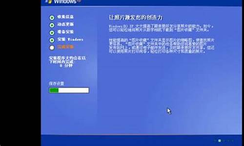 windowsxp启动u盘制作_windowsxp u盘启动制作