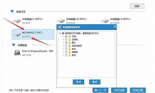 恢复u盘删除文件夹_恢复u盘删除文件夹怎么恢复_2