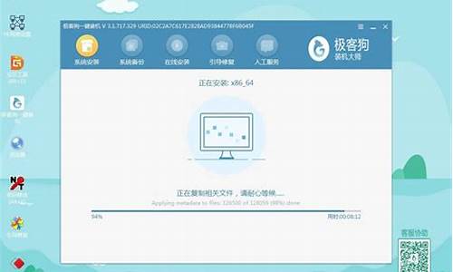 戴尔台式电脑安装win7如何设置bios_戴尔台式机装win7bios设置