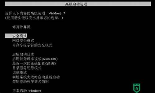 win7还原系统失败_windows7还原失败