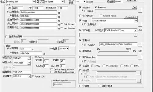 慧荣u盘量产后数据如何恢复_慧荣u盘量产教程