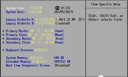 惠普bios中英文对照表中文版_惠普bios中英文对照表中文版怎么设置_2