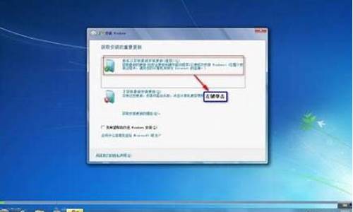 怎样安装win732位系统_怎么安装win732位系统_3