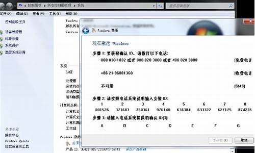 怎么验证win7正版验证_怎么验证win7正版验证真伪_3