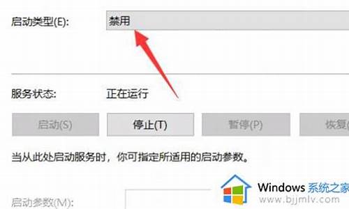 怎么关windows文件保护_怎么关闭windows文件保护_2