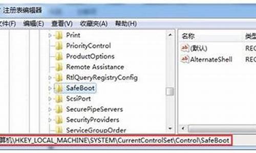 win7注册表修复大师_win7修复注册表工具_2