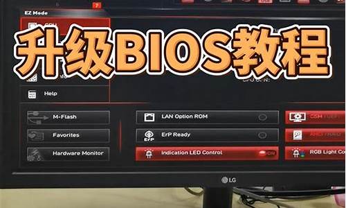 华硕主板如何刷新bios_华硕主板怎样刷新bios_2