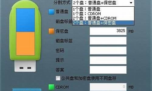 忆捷u盘量产工具软件_忆捷u盘量产工具软件下载_1