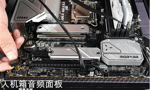 微星b660m怎么进bios_2