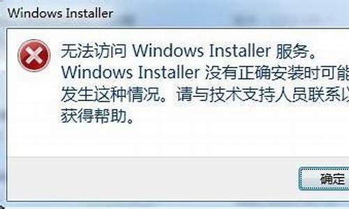 开机弹出windows文件保护_电脑弹出windows文件保护