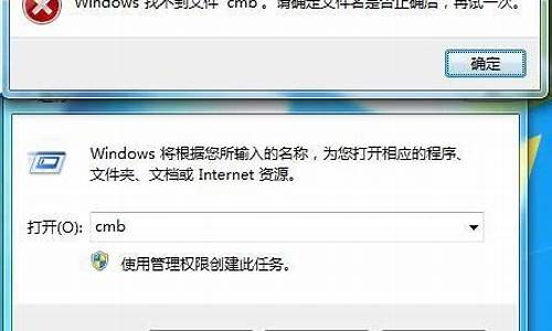 开机windows找不到文件emuleobject.exe_开机windows找