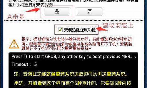 屌丝一键重装系统win7版_3