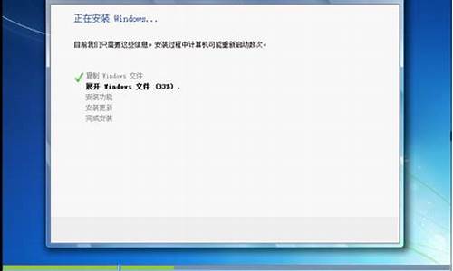 安装win7系统步骤分区_安装win7系统步骤分区教程_2