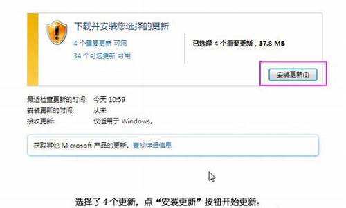 win7驱动更新完后怎么开机有黑屏了_win7驱动更新完后怎么开机有黑屏了呢_1