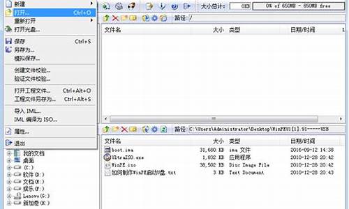 制作u盘系统安装盘的步骤是什么_怎样制作u盘系统安装盘教程_2