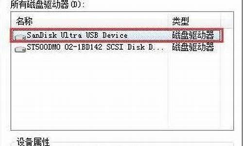 如何提高u盘读写速度_如何提高u盘读写速度快_1